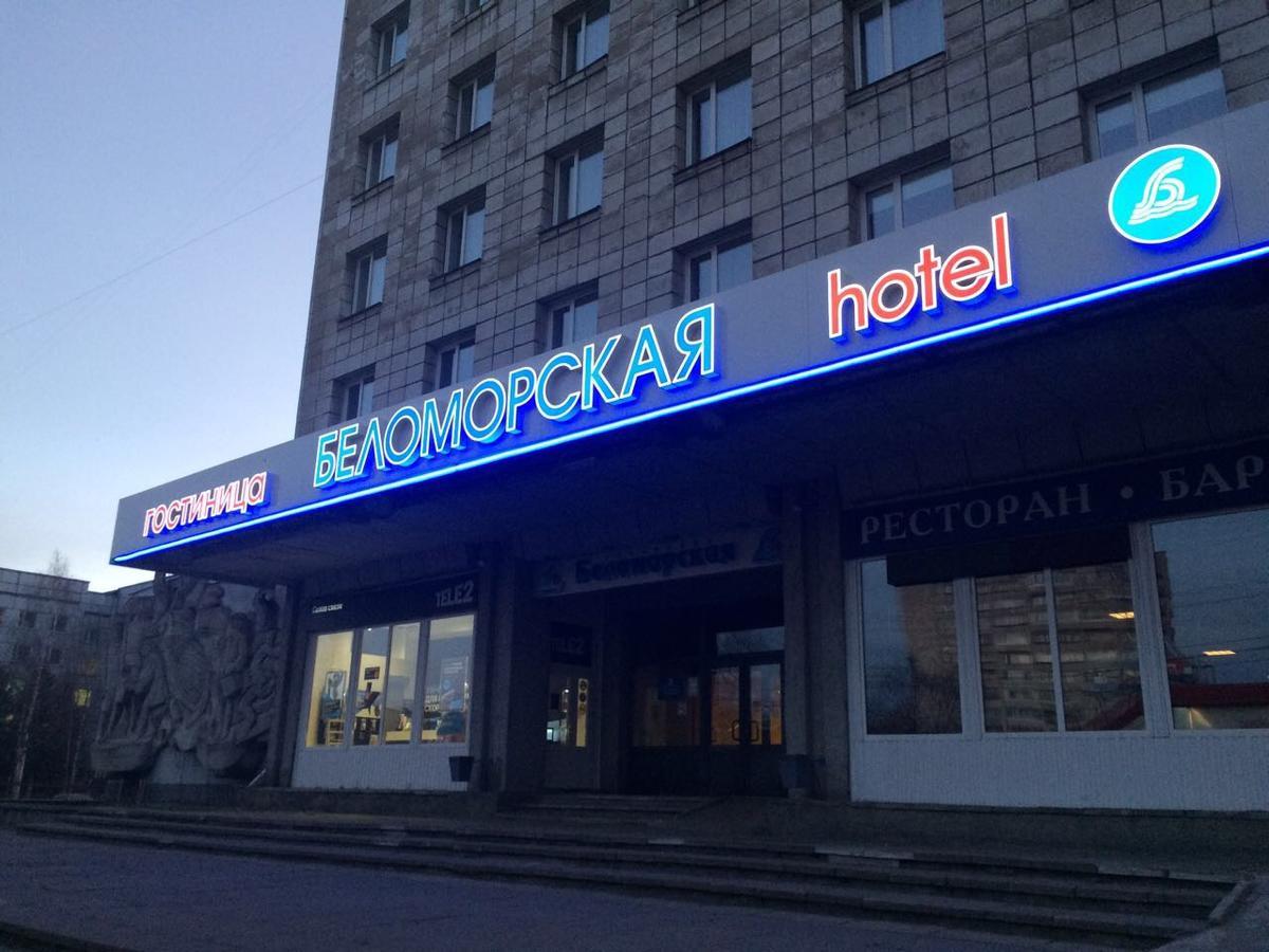 Belomorskaya Hotel Arkhangelsk Ngoại thất bức ảnh